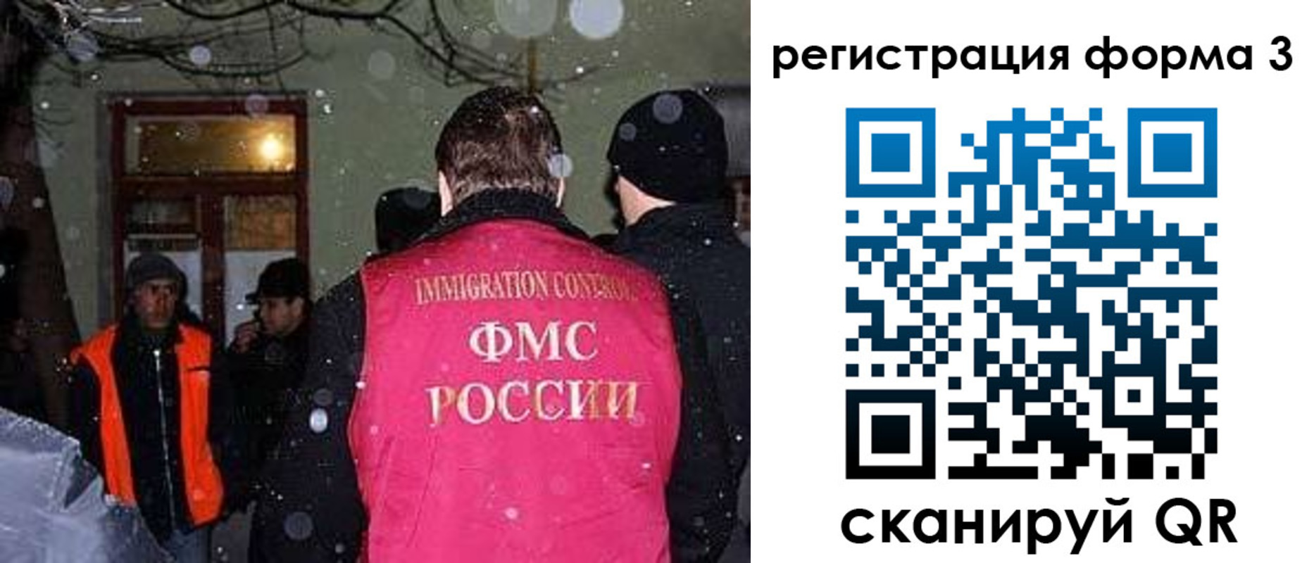 пропишу в квартире в Александровске-Сахалинском