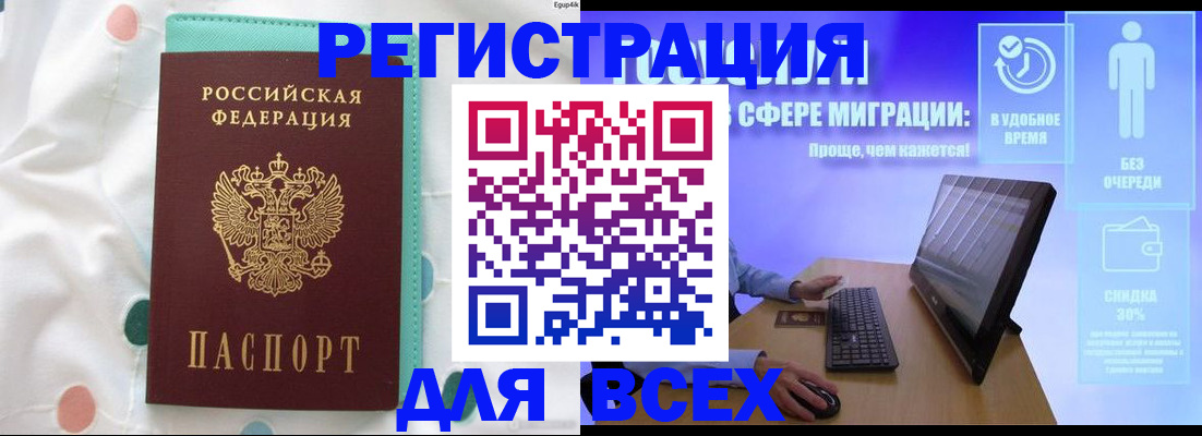 пропишу в квартире в Александровске-Сахалинском