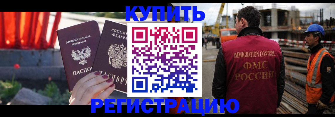 временная регистрация госуслуги в Александровске-Сахалинском