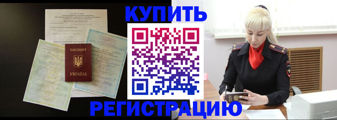 найти адрес прописки в Александровске-Сахалинском